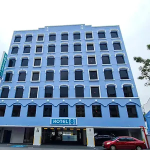81 Palace - Newly Renovated Hotel Singapur